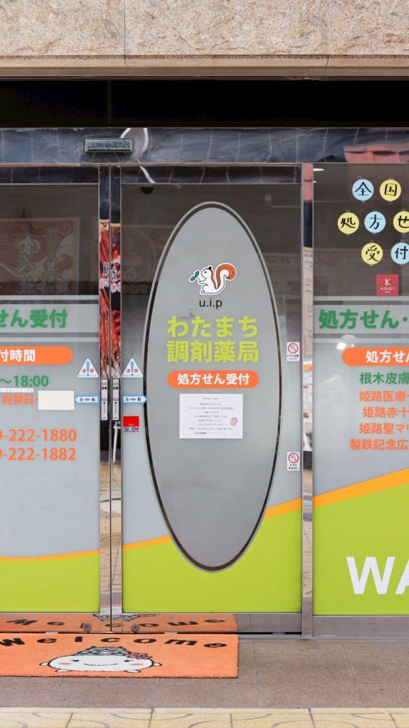 0209497E-887B-43F2-B1EB-7FA4B1C5F951