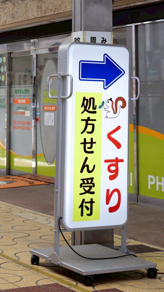 136814E5-F142-4153-9435-A3907535E9F2