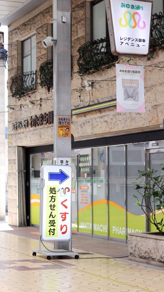 D6EA9384-F66E-4117-9930-AA54F00EDC6B