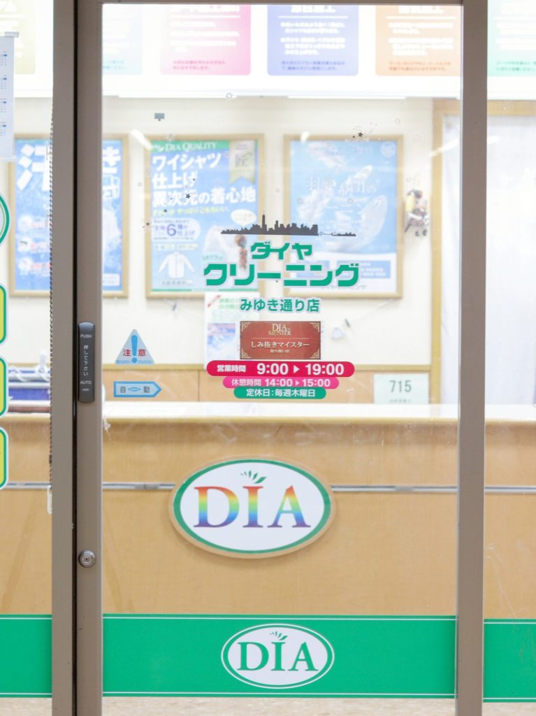 0107254E-B51C-4CE5-83A7-FB0D999150BC