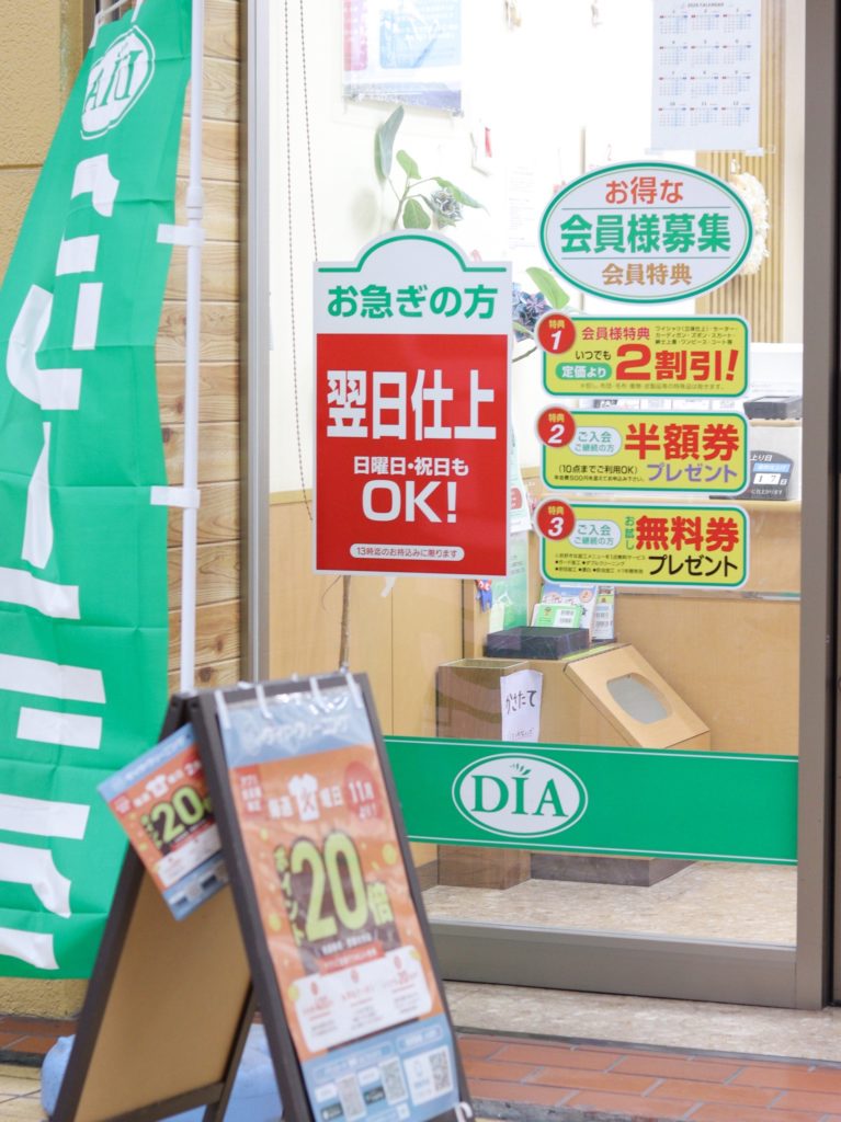 F0F16D3A-076C-4217-B5A4-2BBF18F781C6